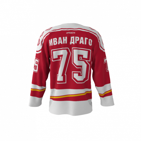 Dragos Custom Dye Sublimated Hockey Jersey